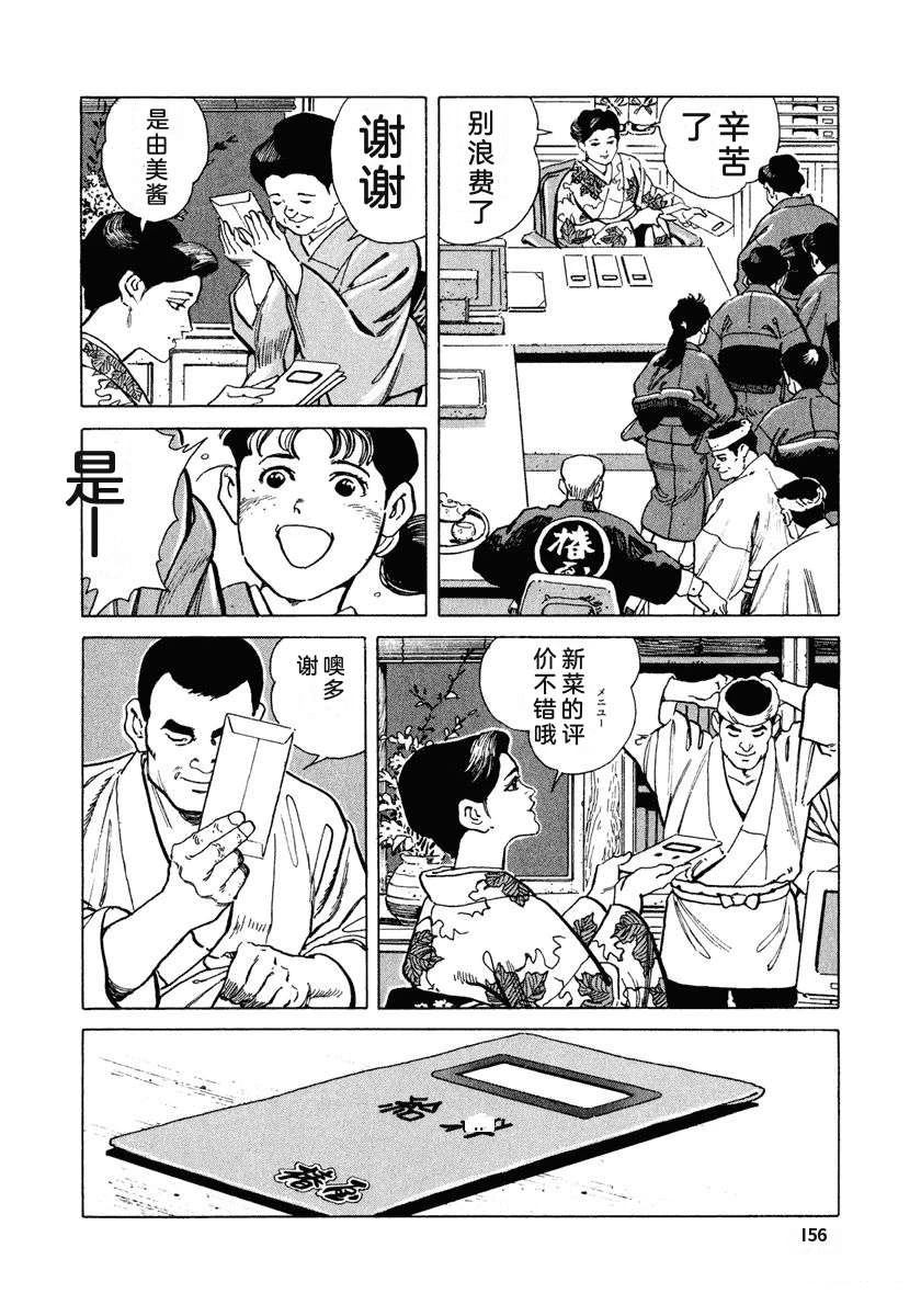 第162页