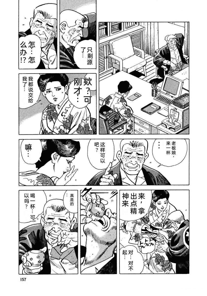 第163页