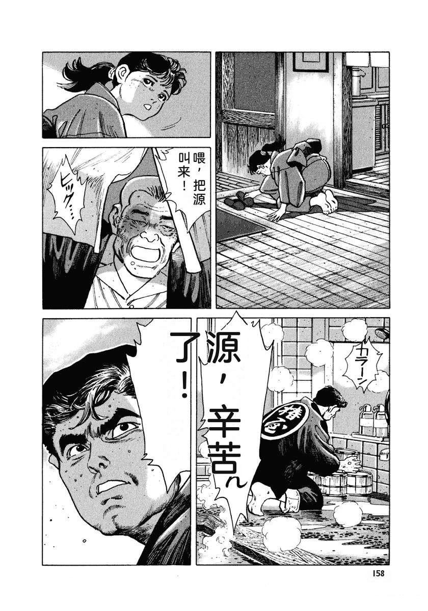 第164页