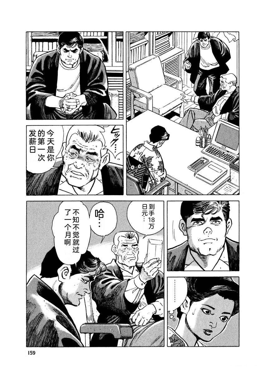 第165页