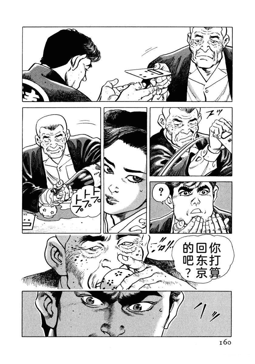 第166页