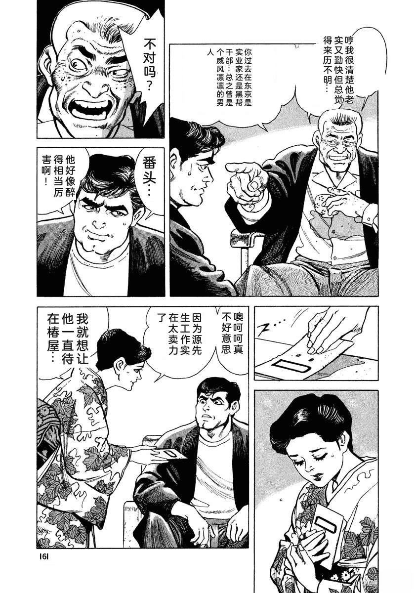 第167页