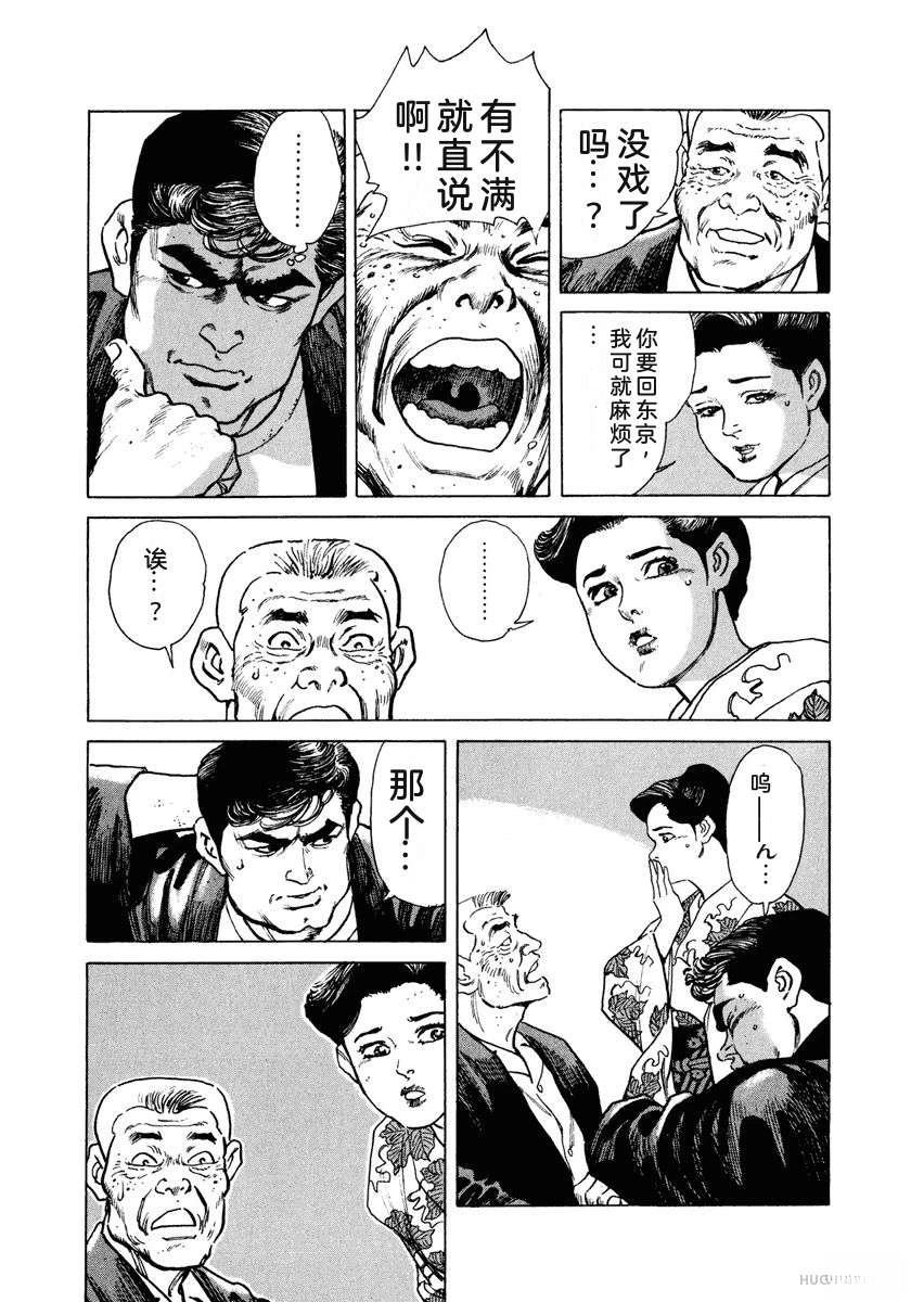 第169页