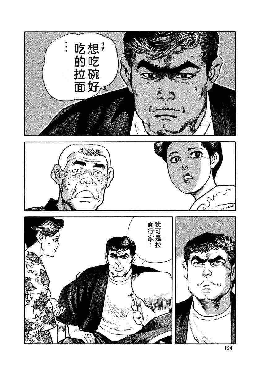 第170页