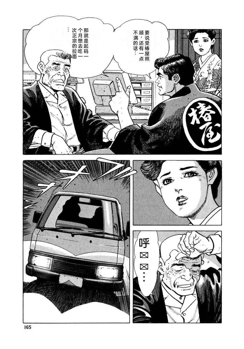 第171页
