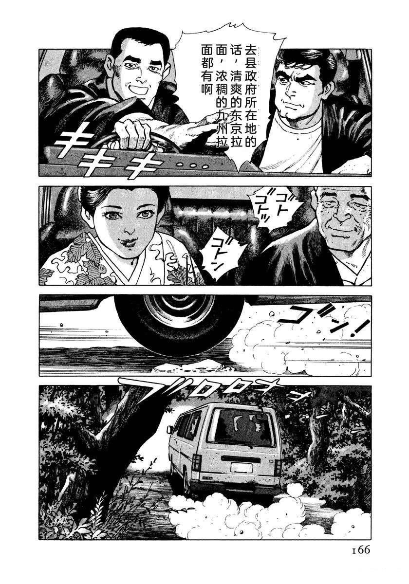 第172页