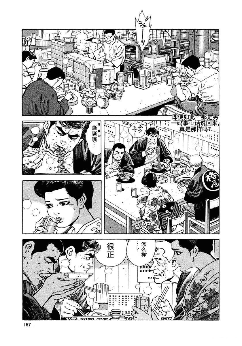 第173页