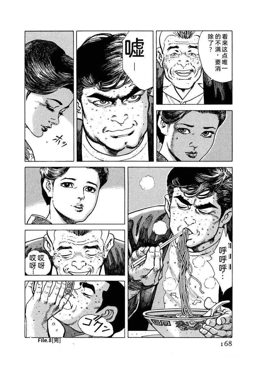 第174页