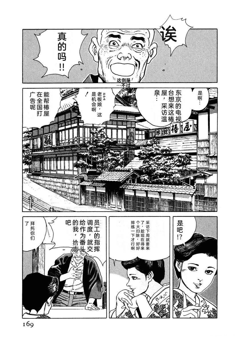 第175页