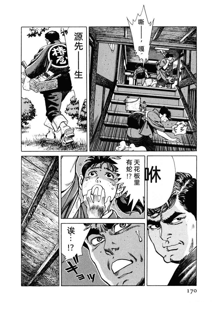 第176页