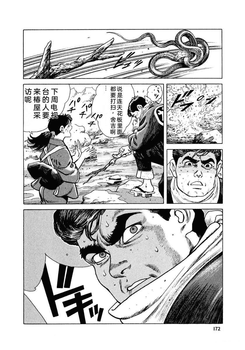 第178页