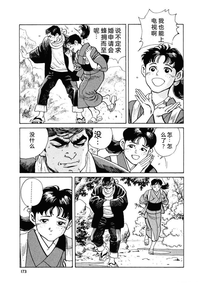 第179页