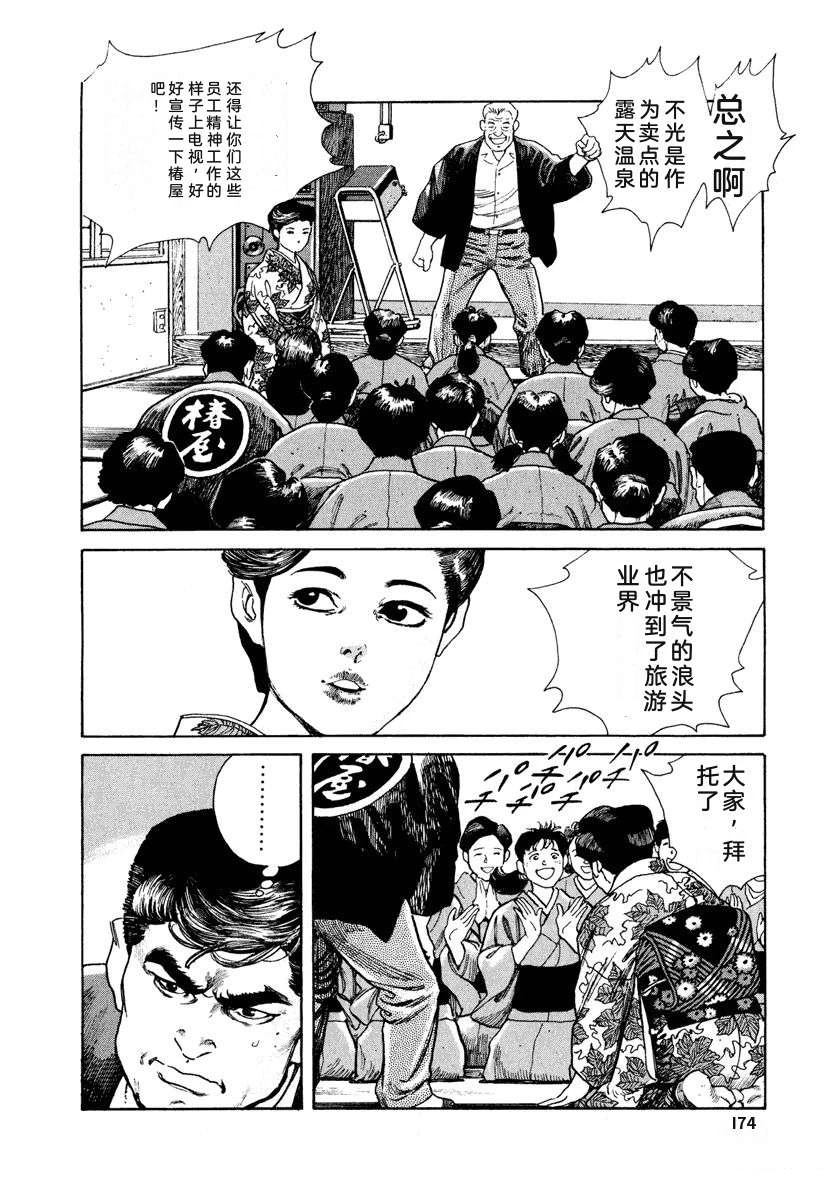 第180页