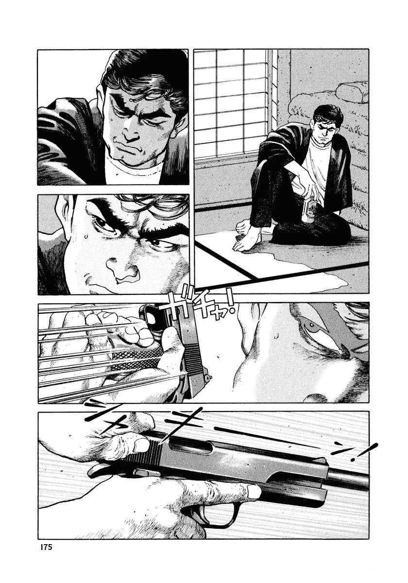 第181页