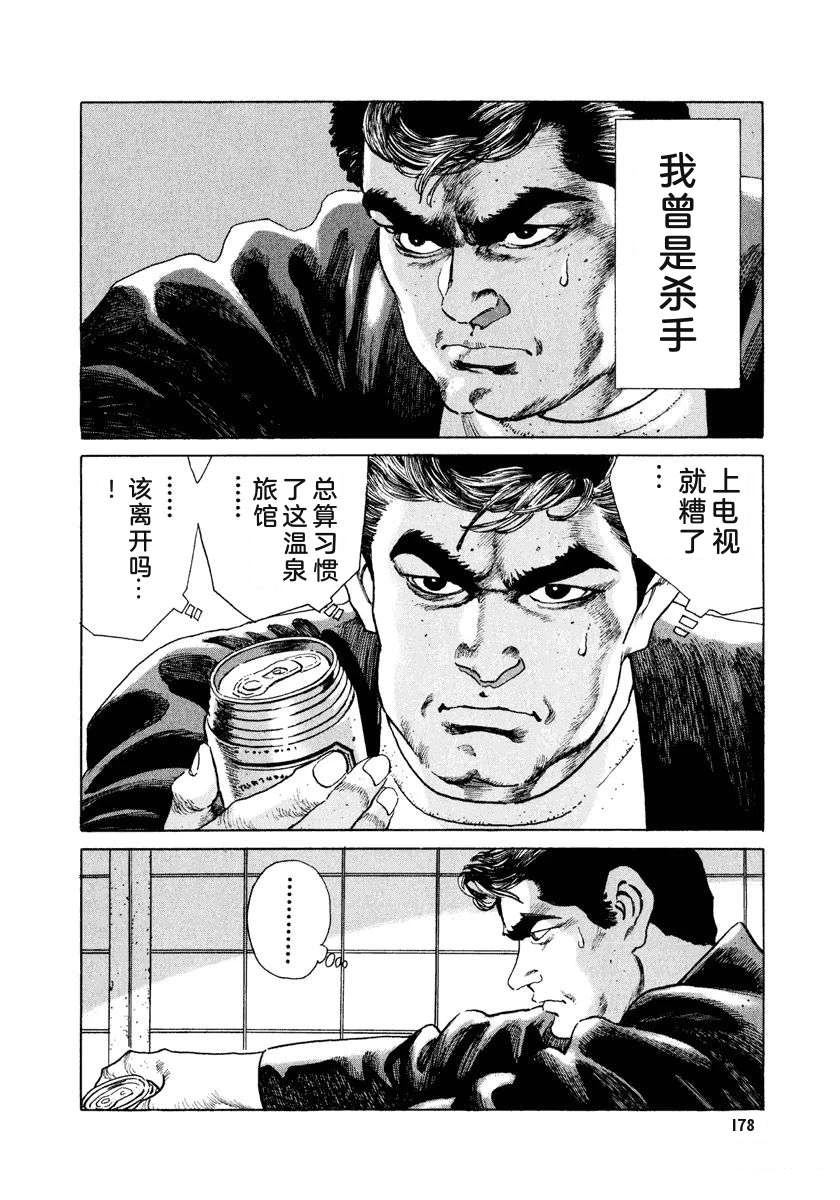 第184页