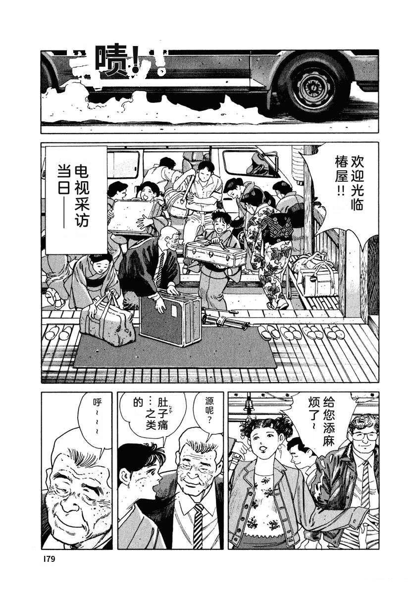 第185页