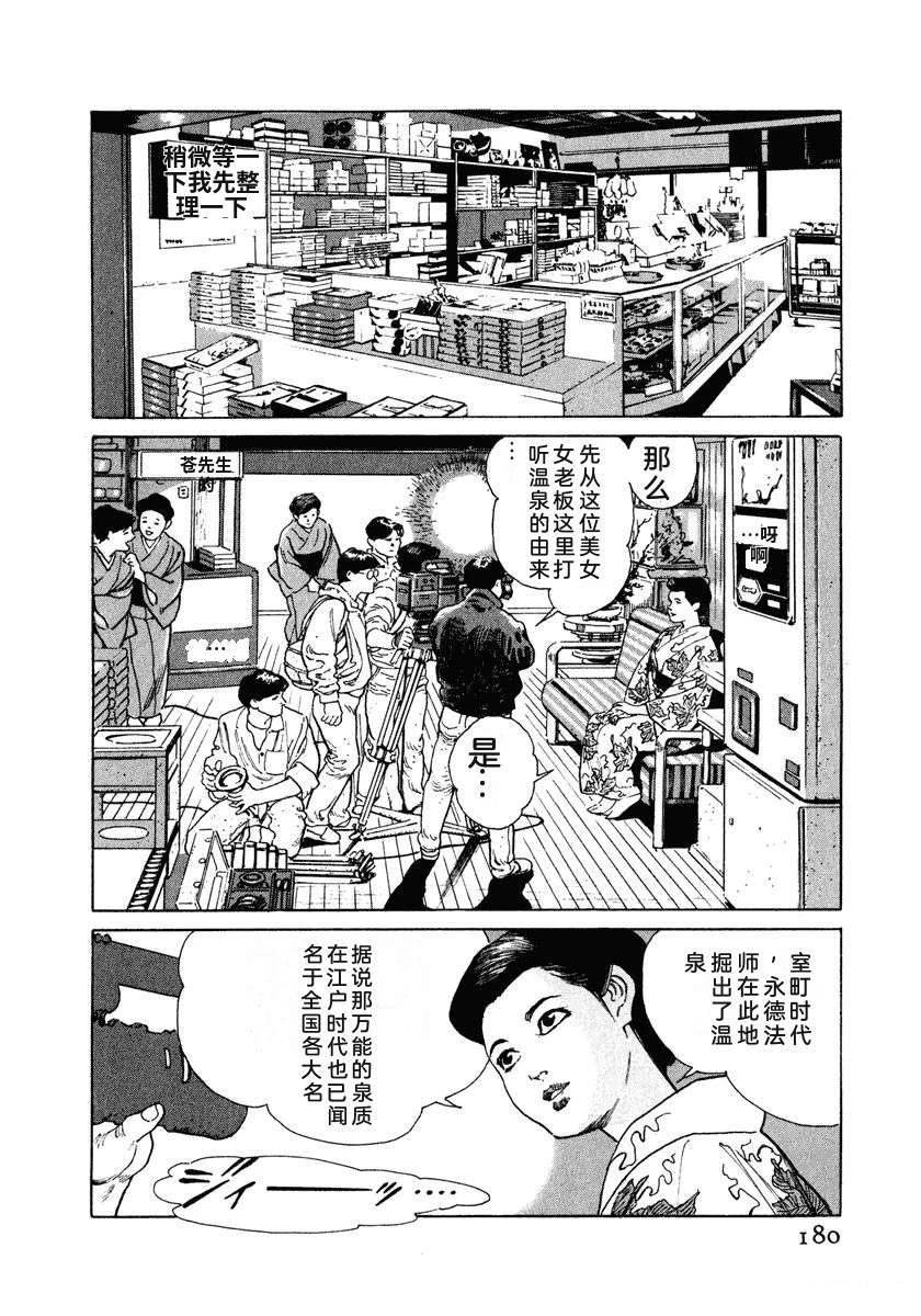 第186页
