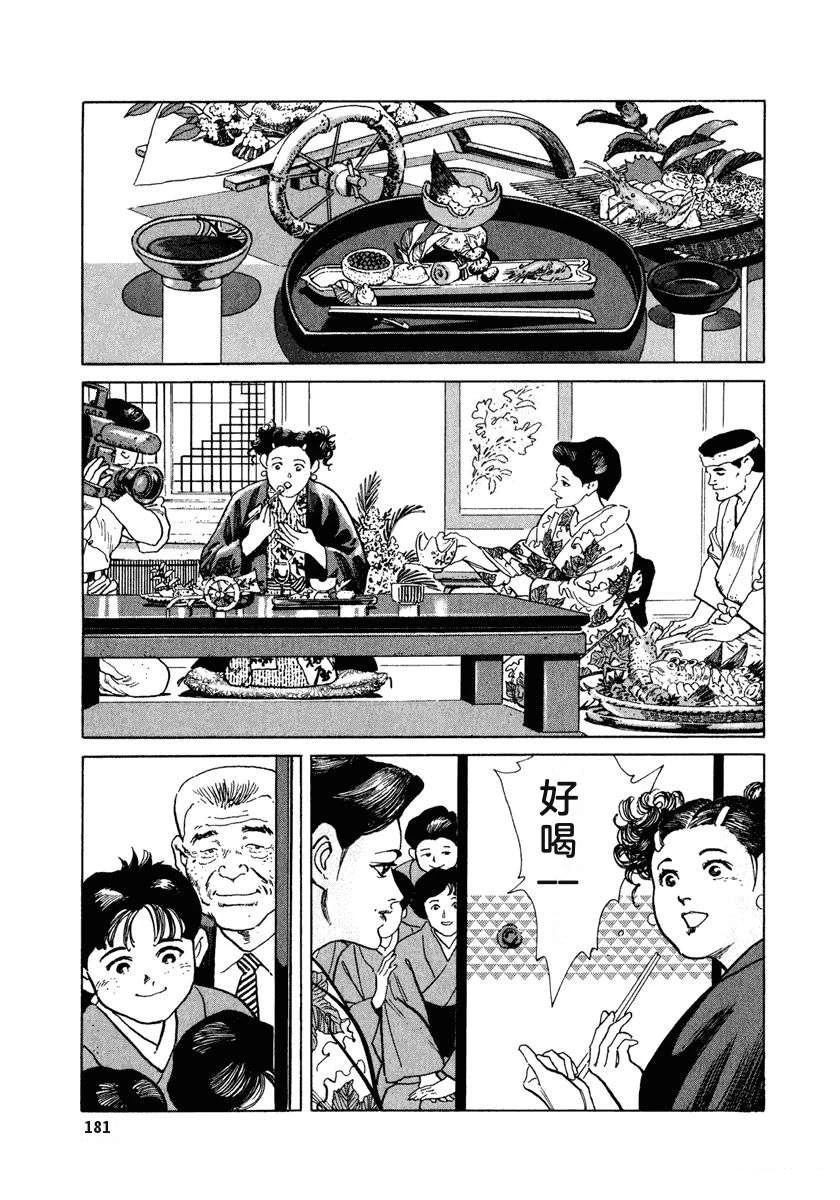 第187页