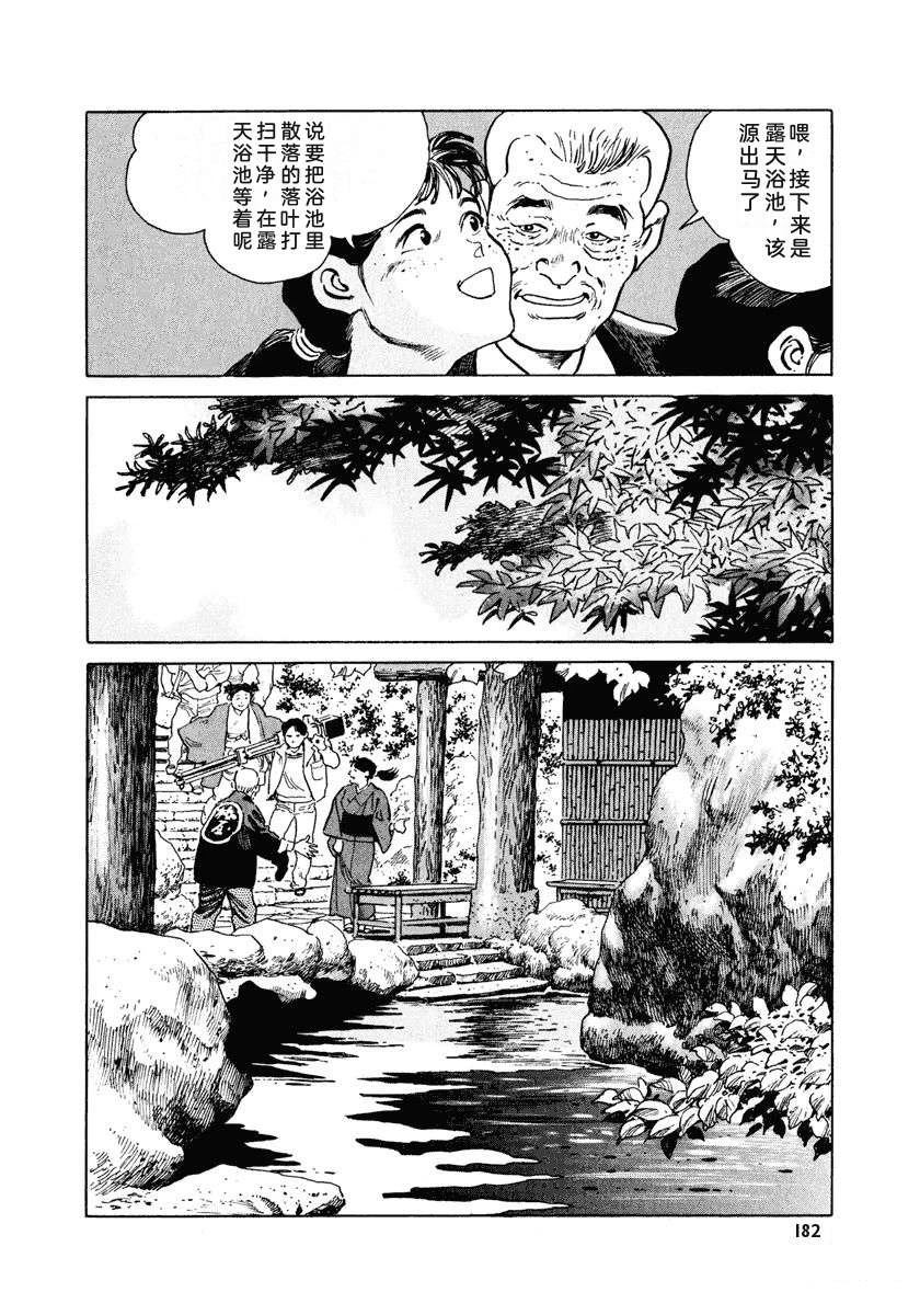 第188页