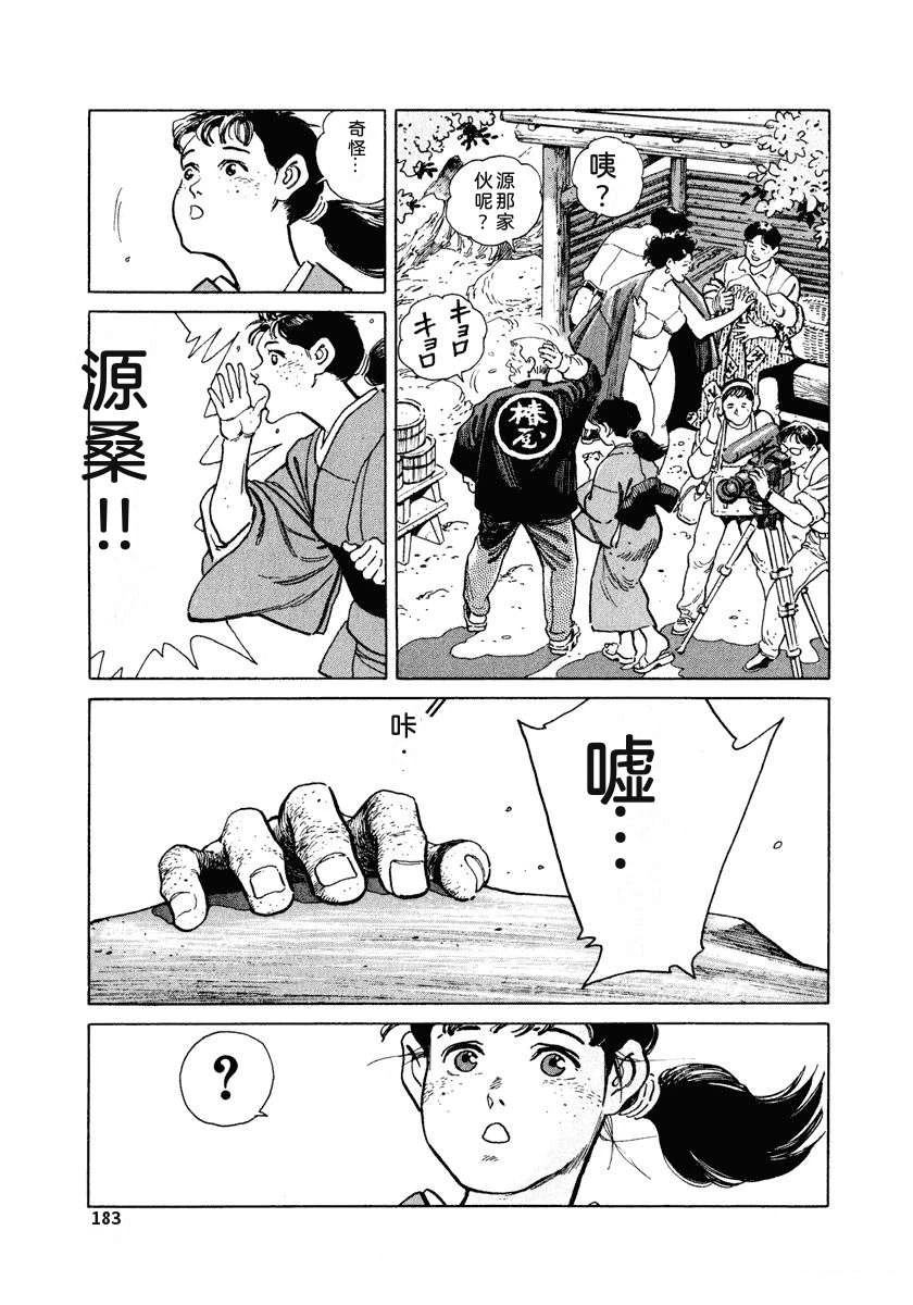 第189页