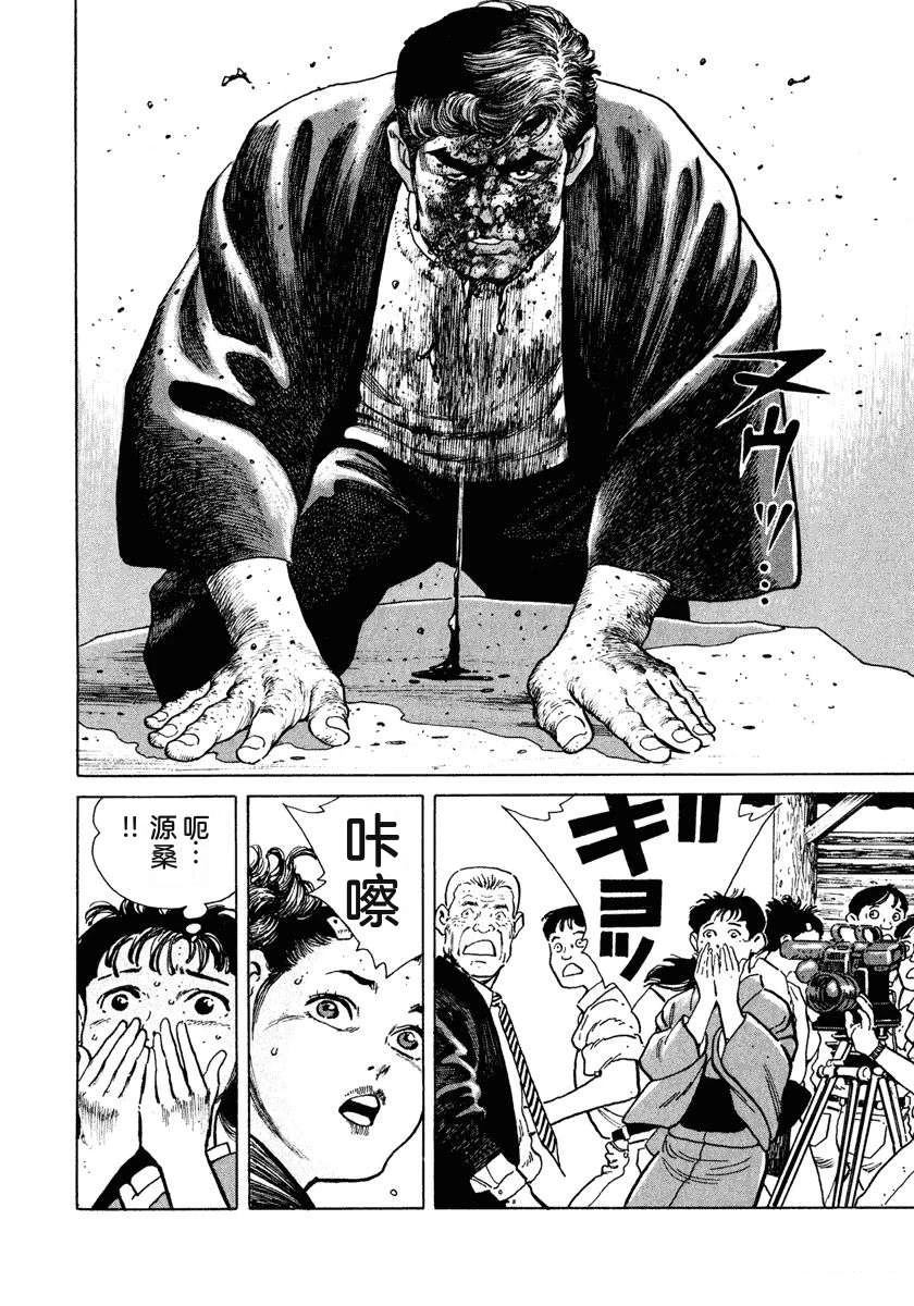 第190页