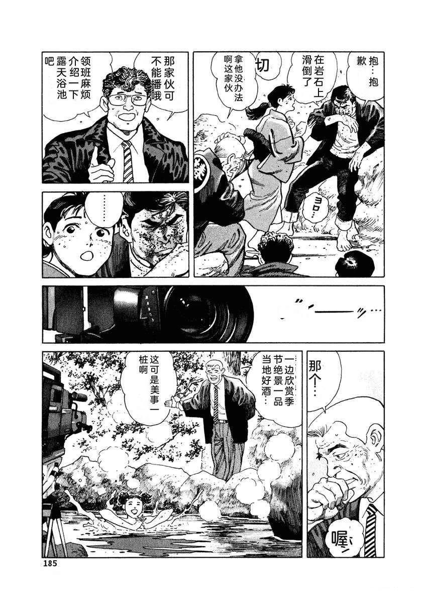 第191页