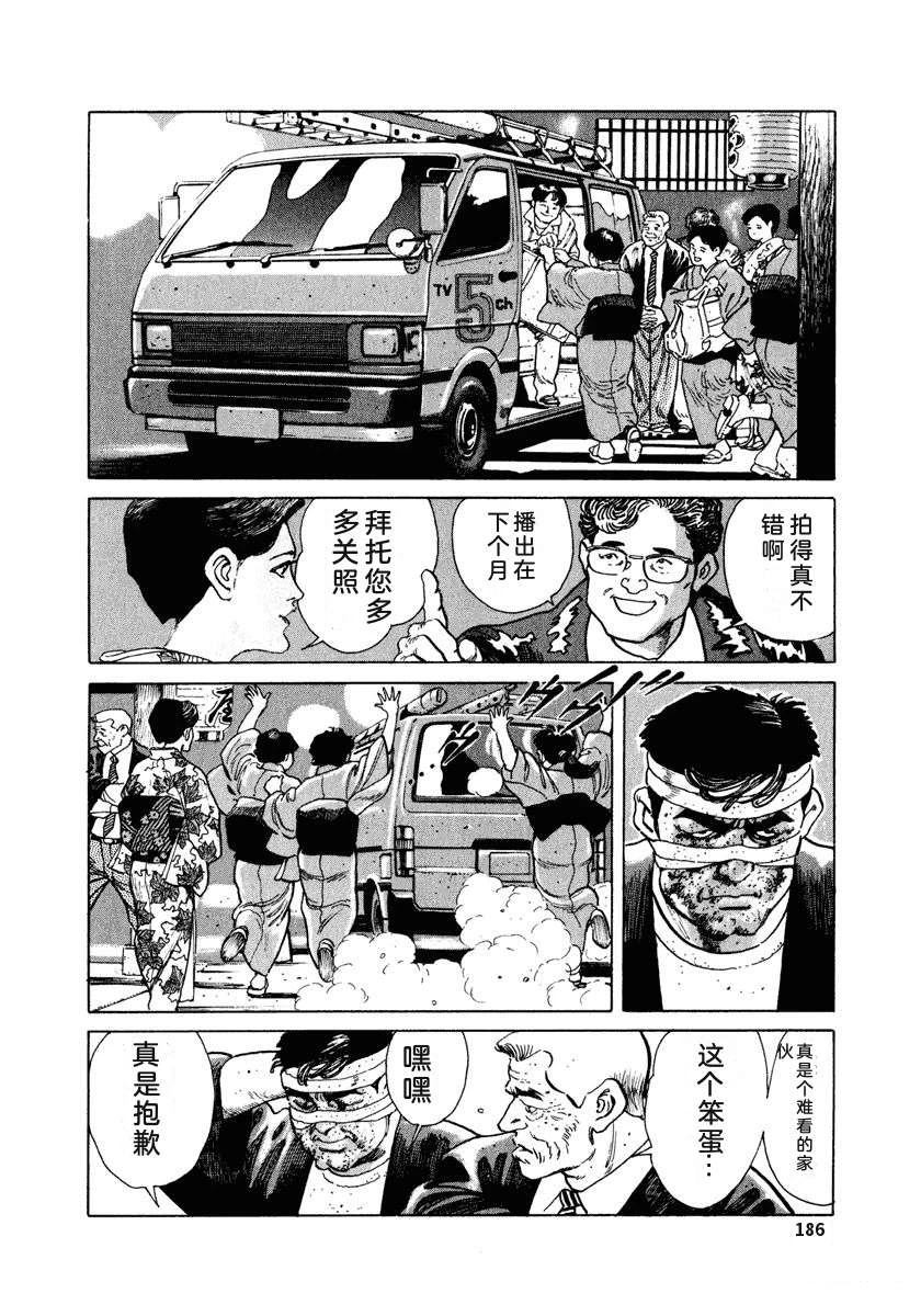 第192页