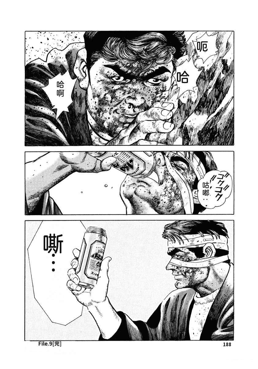 第194页