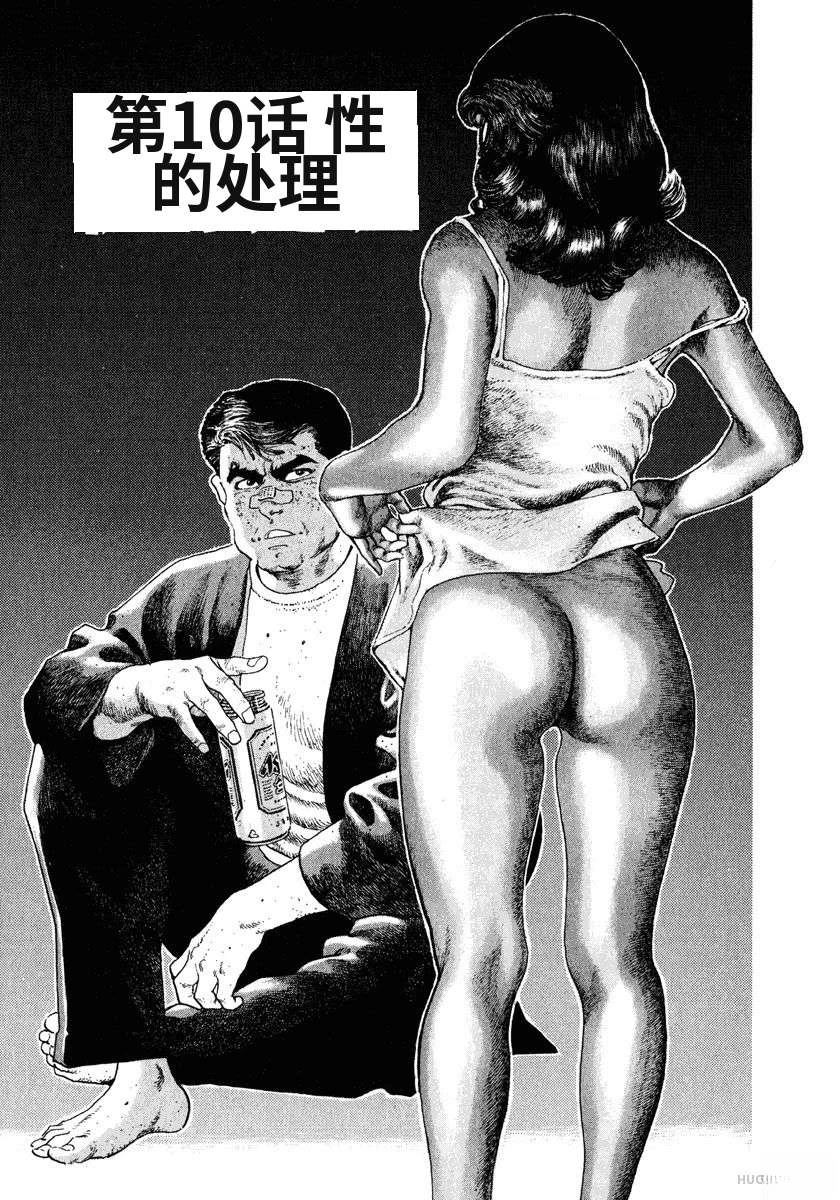 第195页
