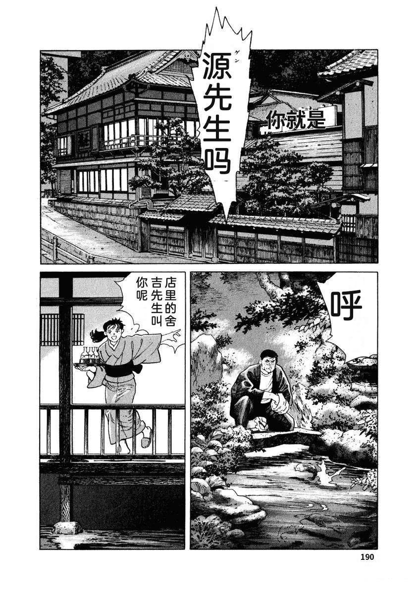 第196页