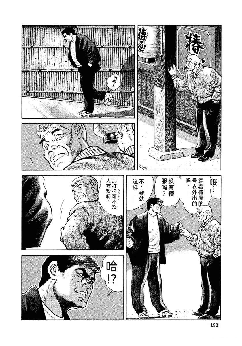 第198页