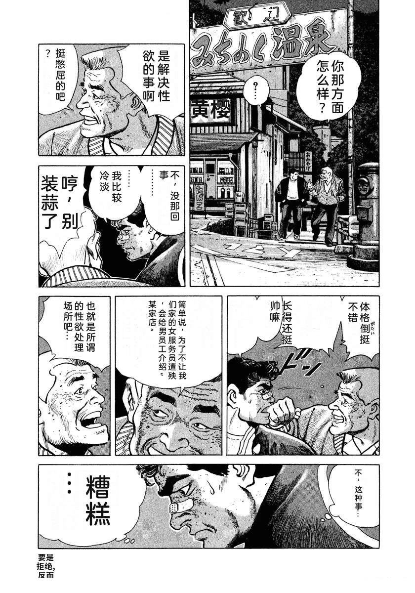 第199页