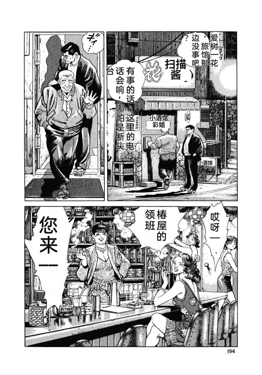 第200页