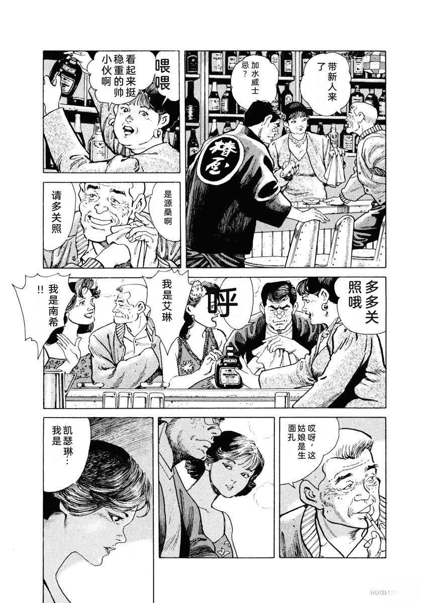 第201页