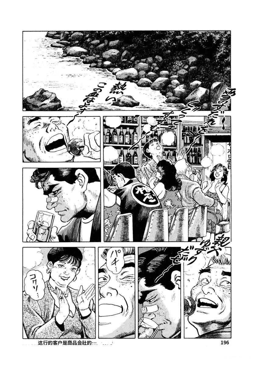 第202页