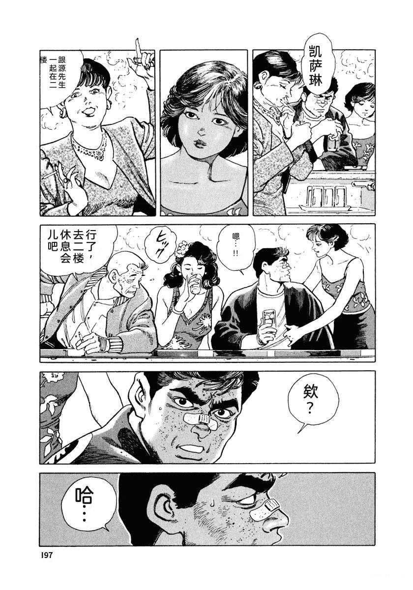第203页