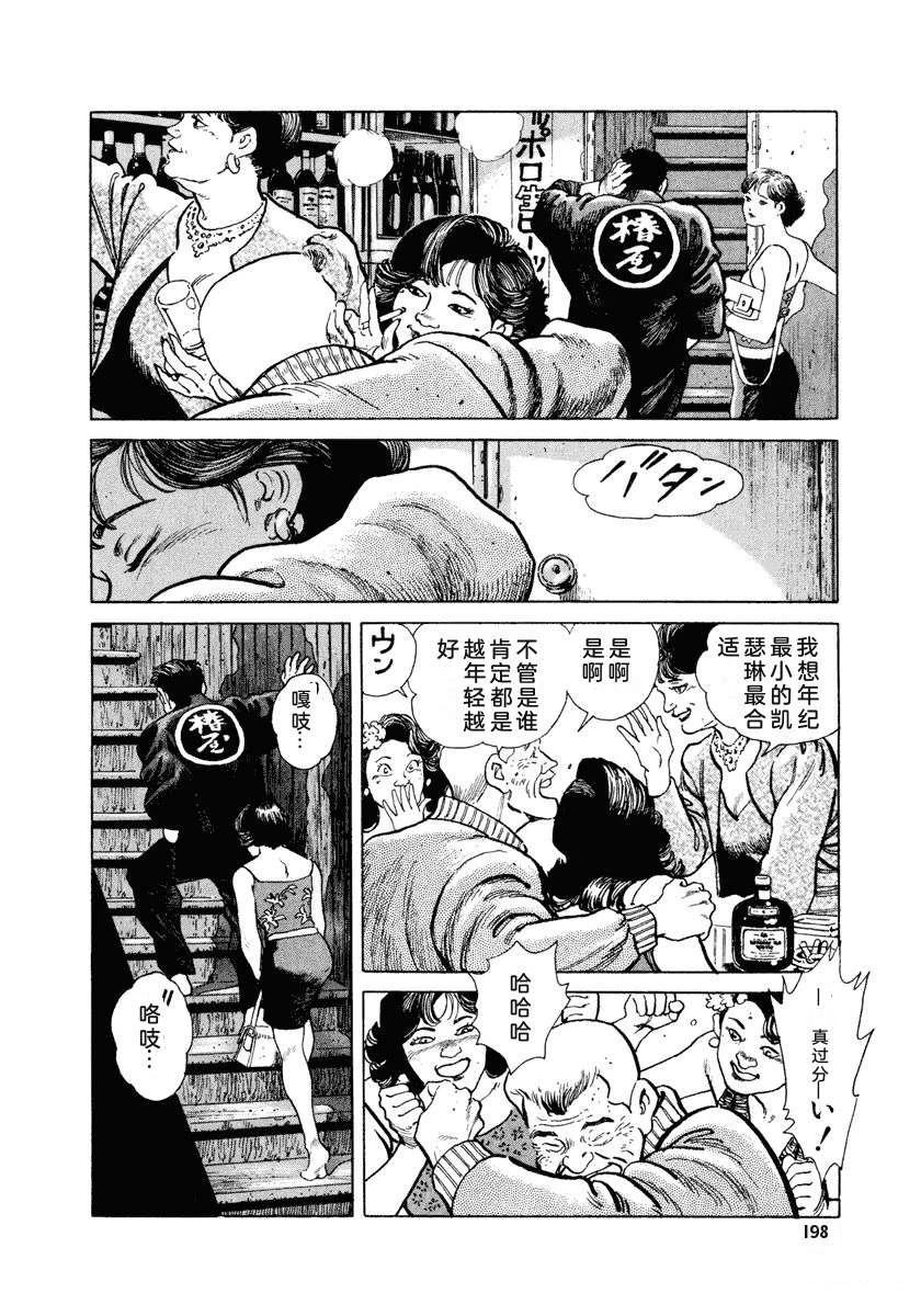 第204页