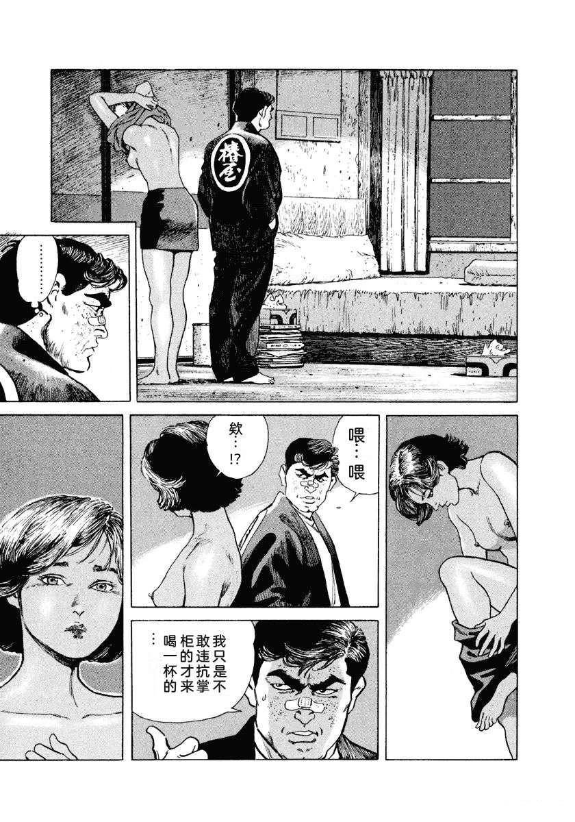 第205页
