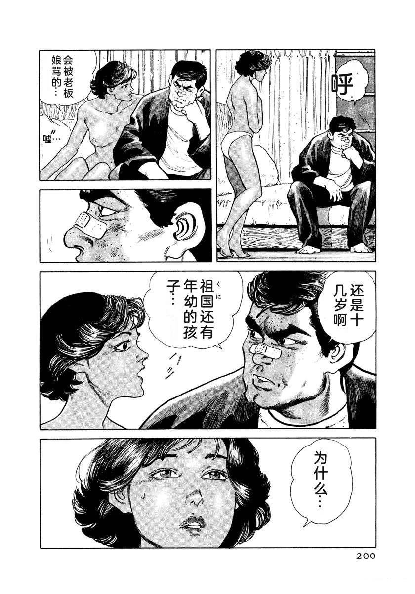 第206页