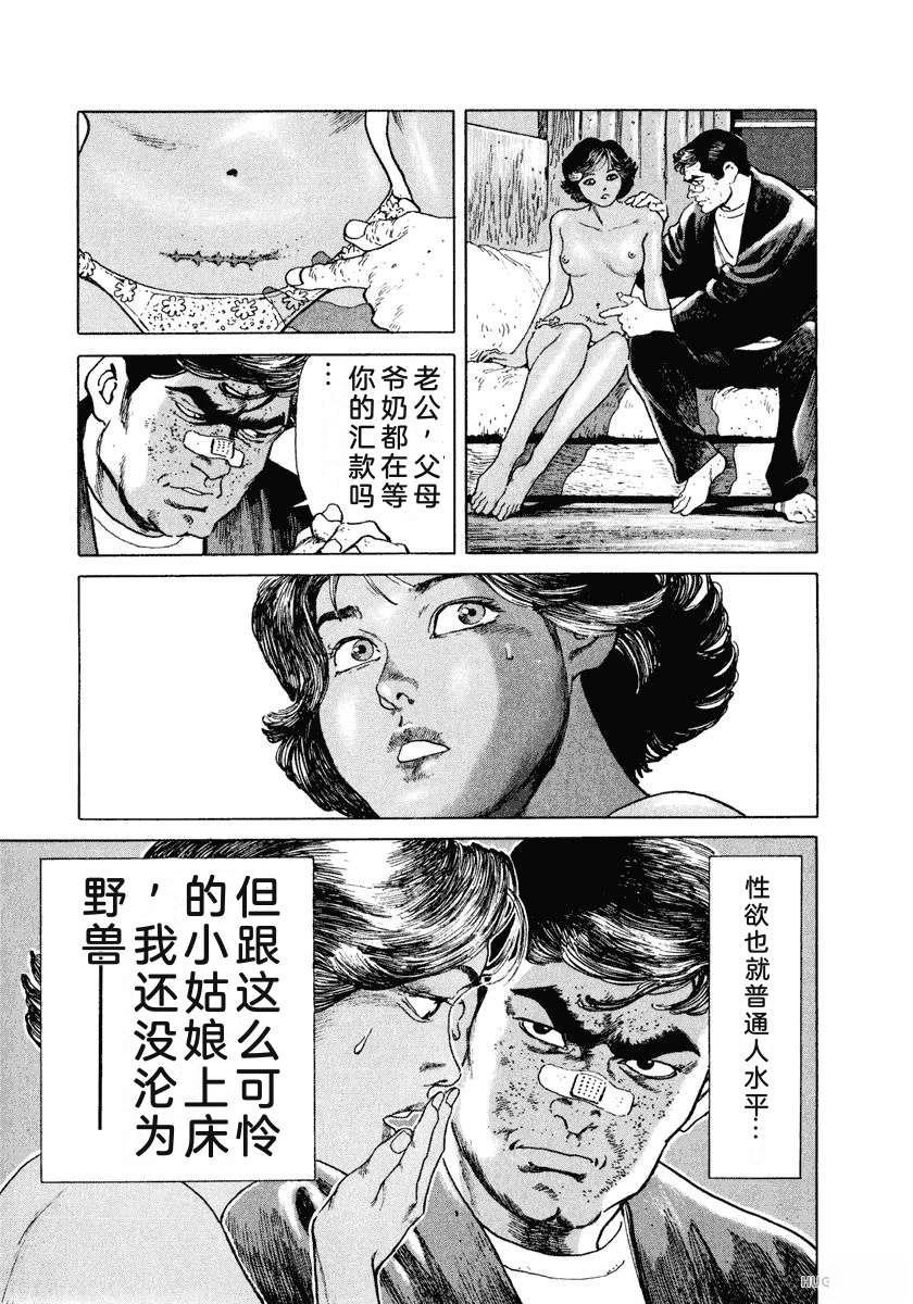第207页