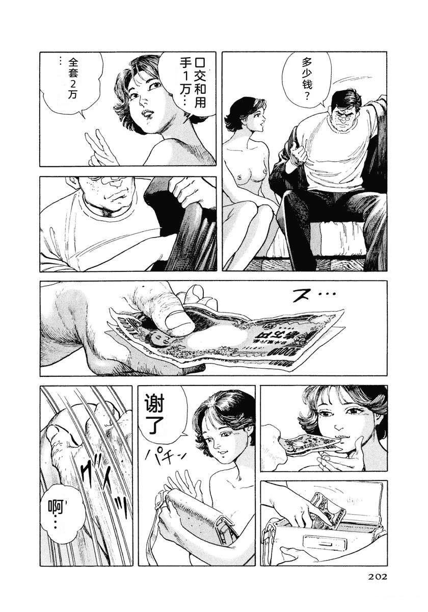 第208页