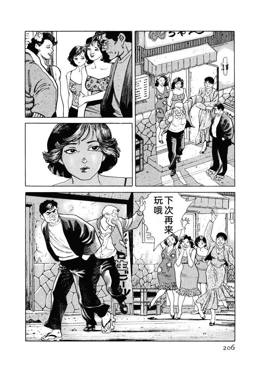 第212页