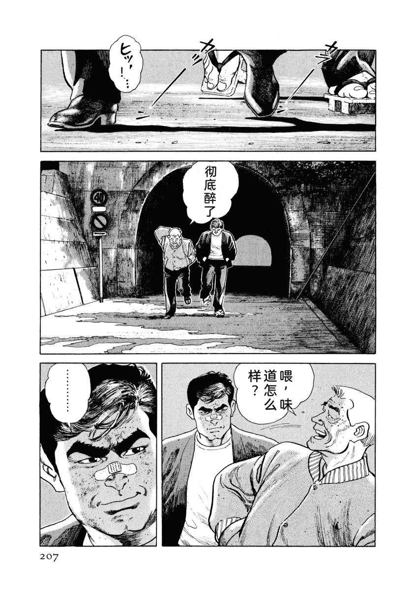 第213页