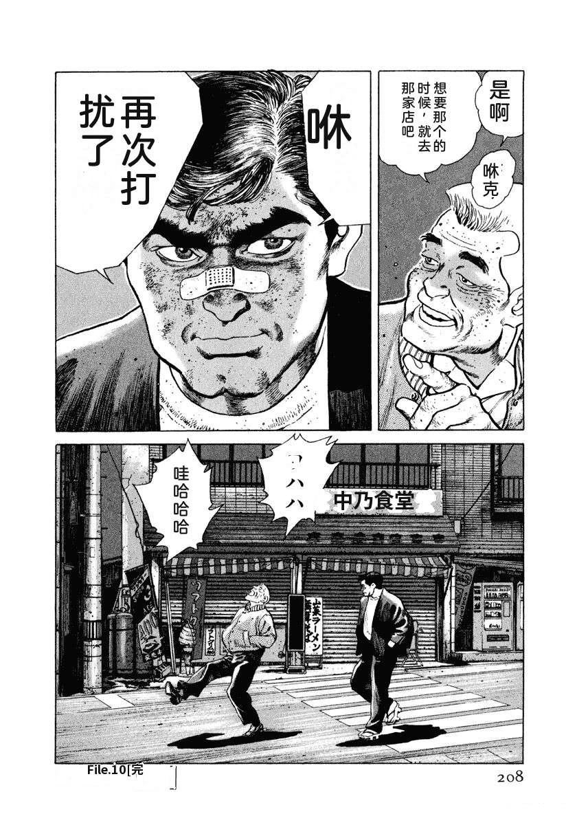 第214页