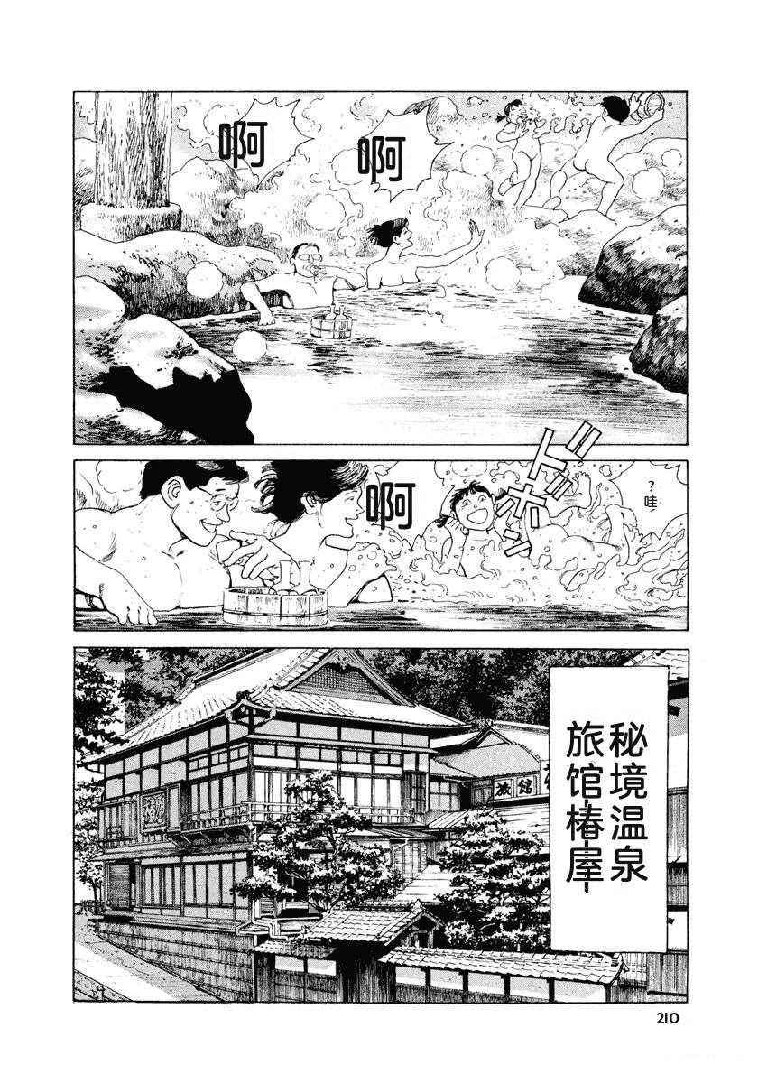 第216页