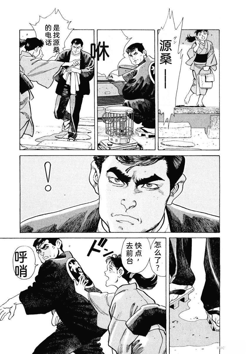 第217页