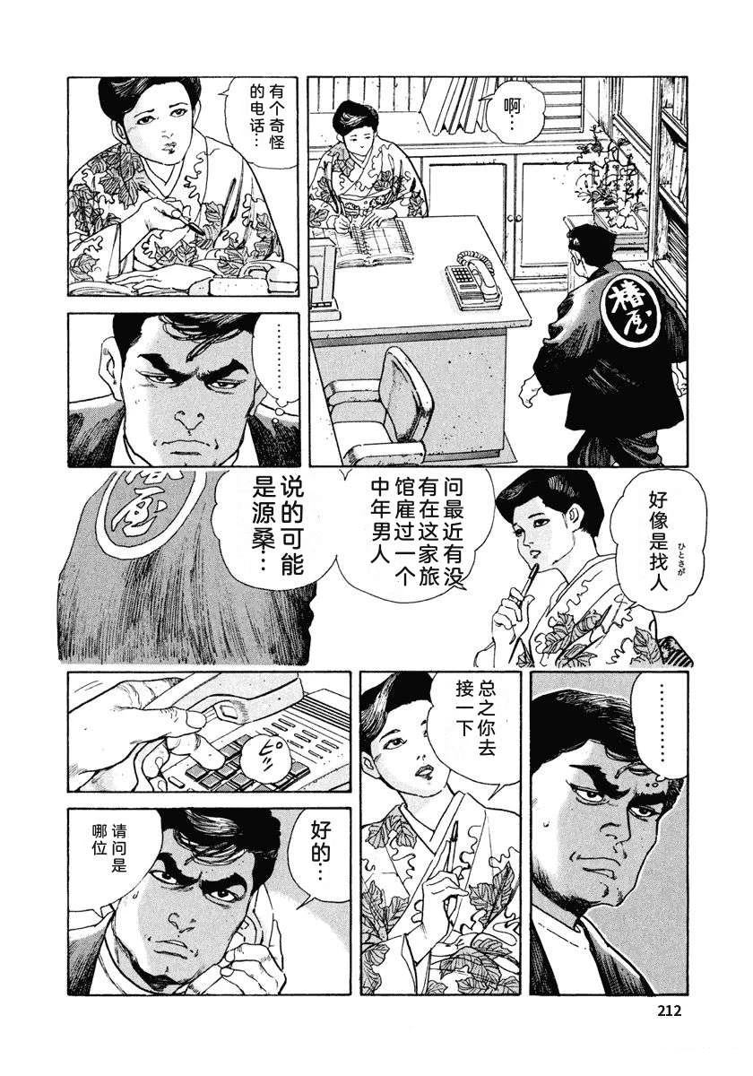 第218页