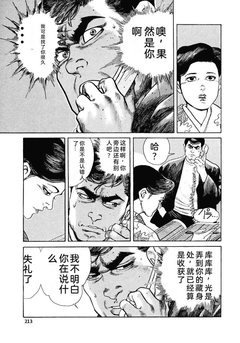 第219页