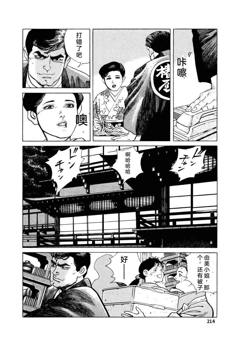 第220页