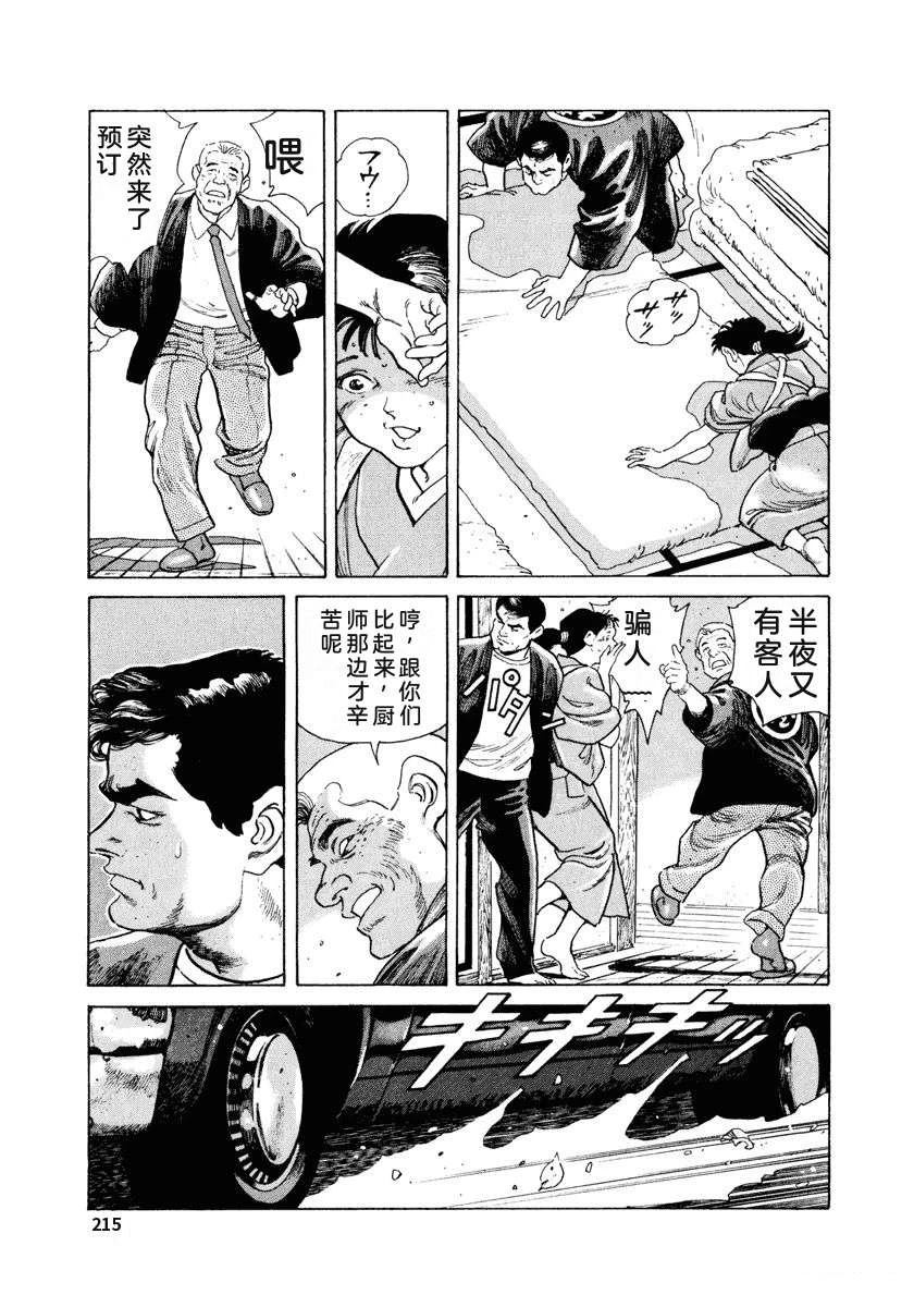 第221页